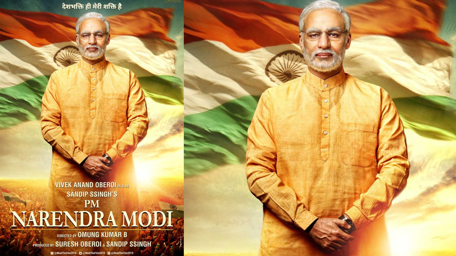 First Look Of Pm Narendra Modi's Biopic Starring Vivek - Narendra Modi New Movie , HD Wallpaper & Backgrounds