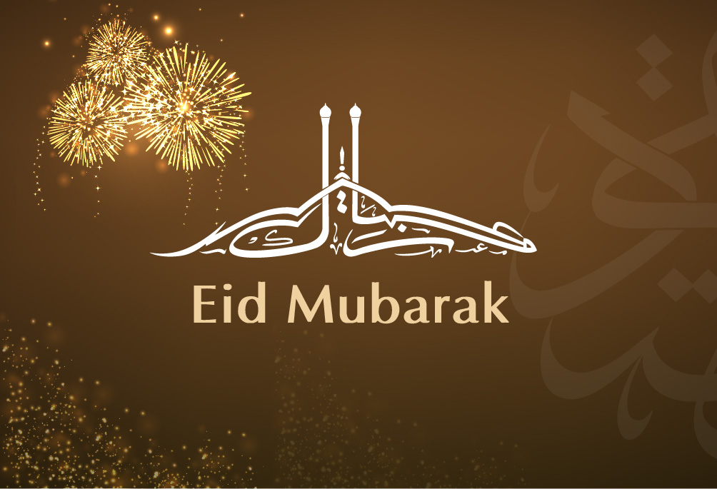 Download Eid Mubarak Hd Images Wallpaper - Eid Al Adha Greetings 2018 , HD Wallpaper & Backgrounds
