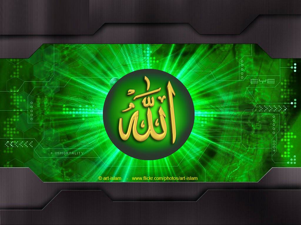 Wallpaper Allah Bergerak - Allah Name In Green Colour , HD Wallpaper & Backgrounds