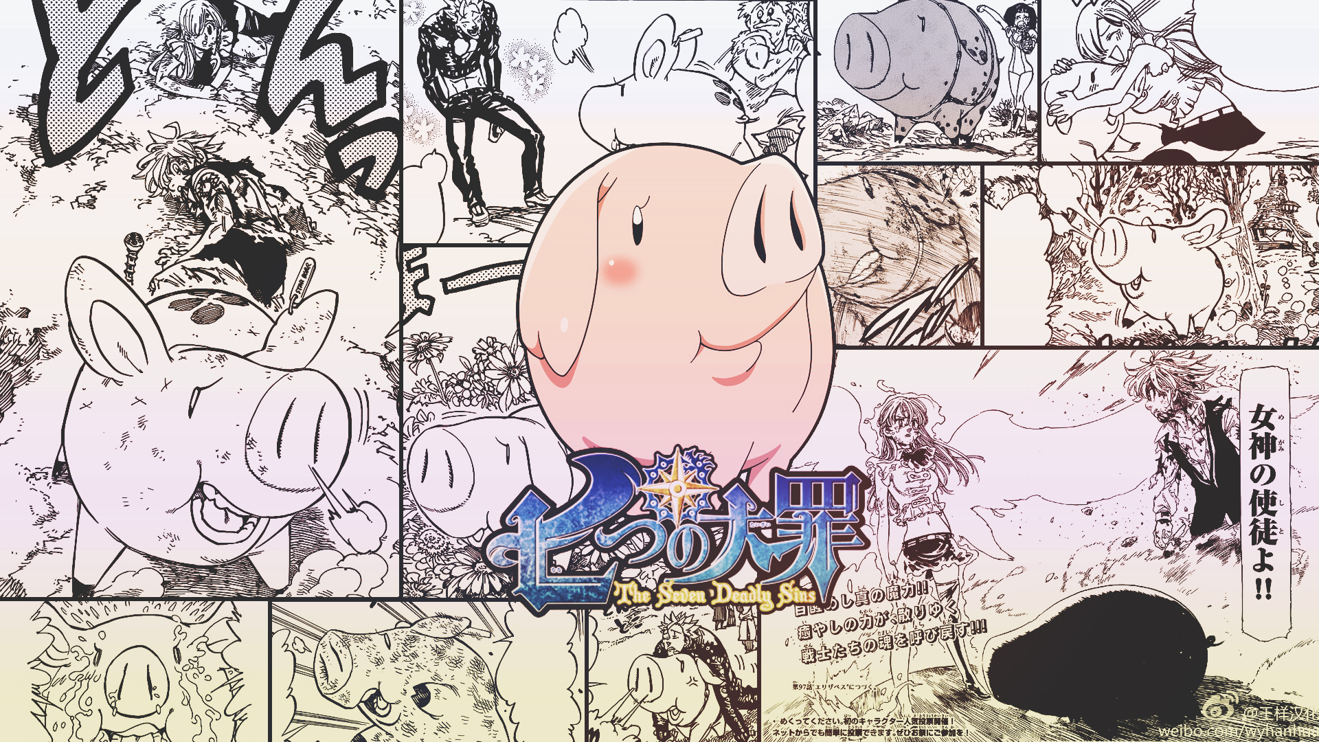 Wallpaper Of Anime, Hawk, The Seven Deadly Sins, Manga - Seven Deadly Sins Hawk , HD Wallpaper & Backgrounds