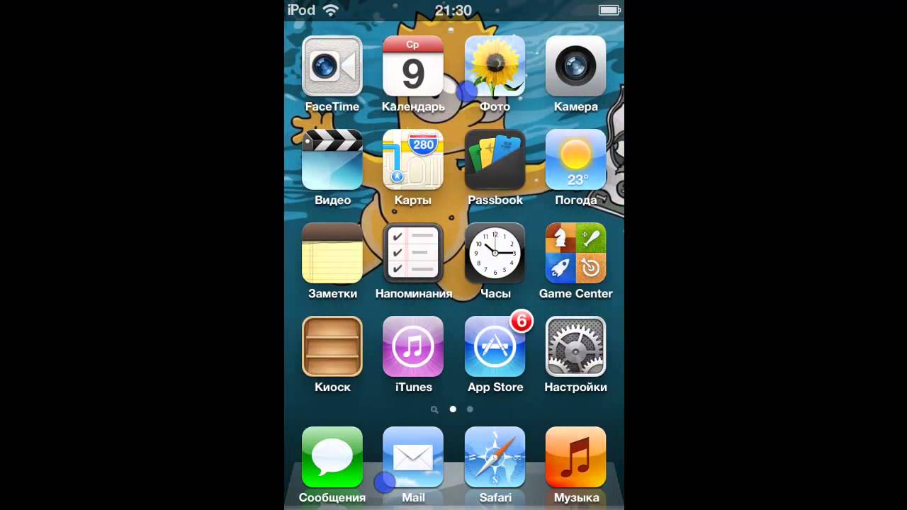 Simpsons Wallpaper Iphone , HD Wallpaper & Backgrounds