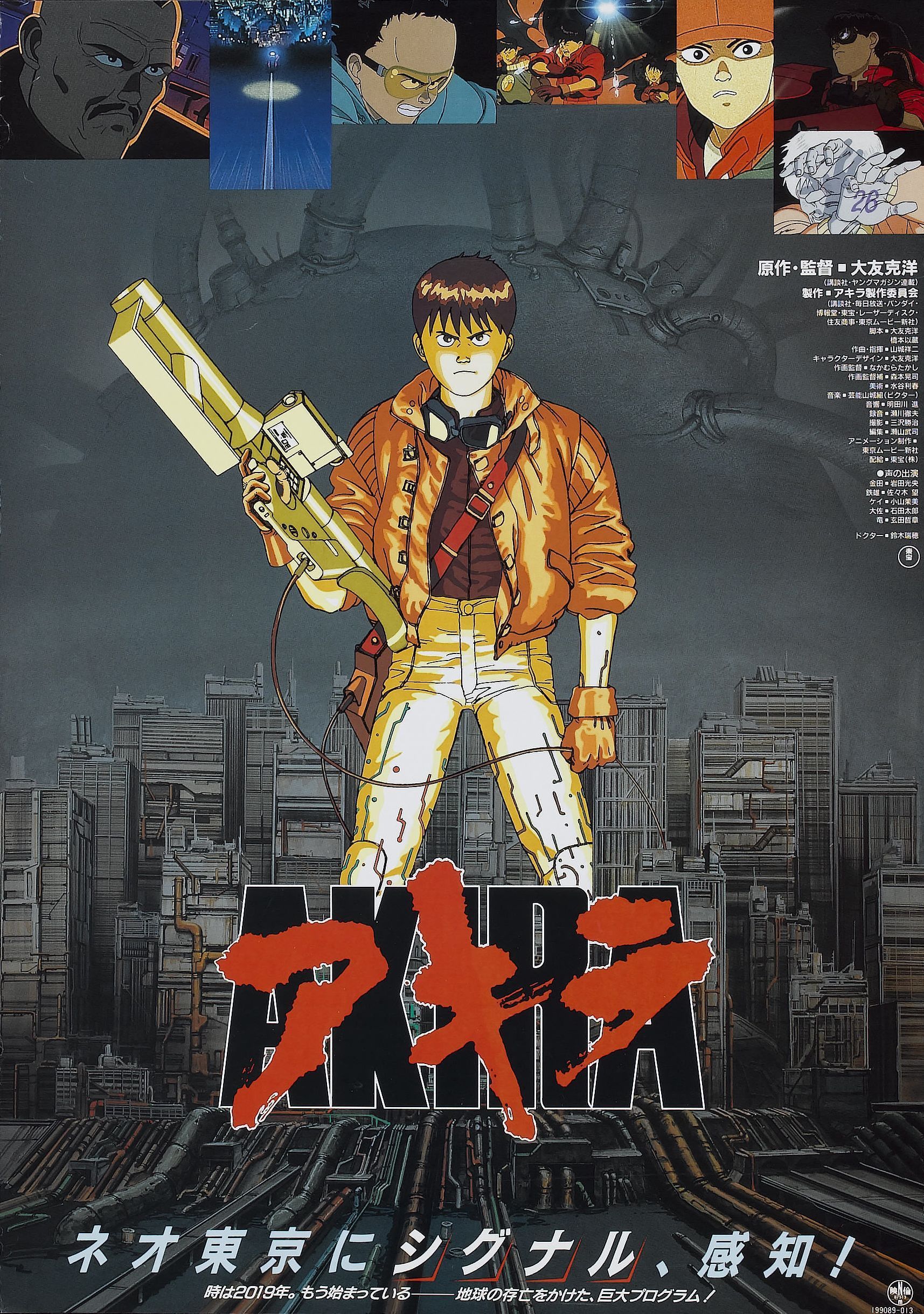 Poster Akira , HD Wallpaper & Backgrounds