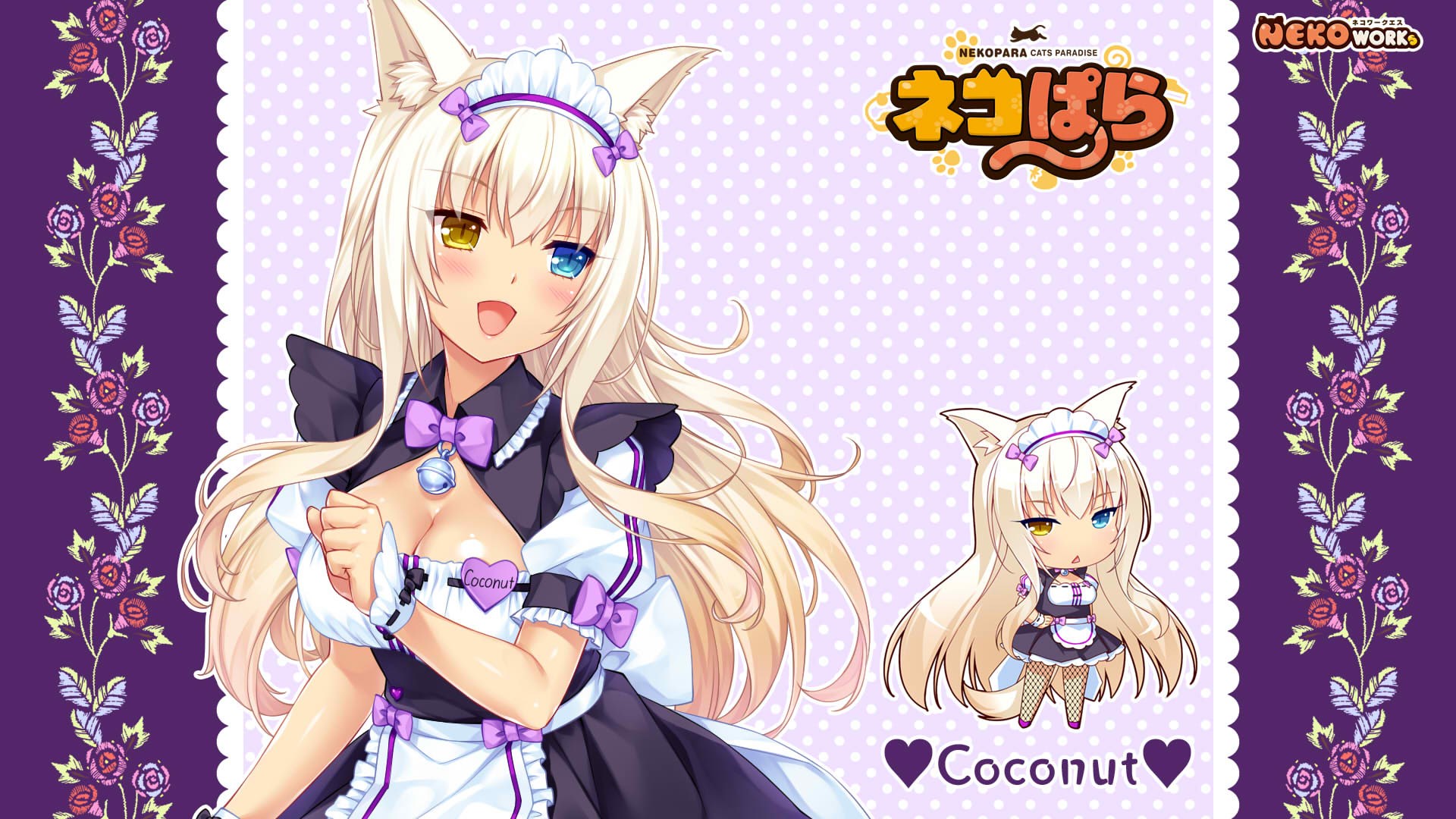 Coconut Nekopara Wallpaper - Nekopara Coconut Chibi , HD Wallpaper & Backgrounds