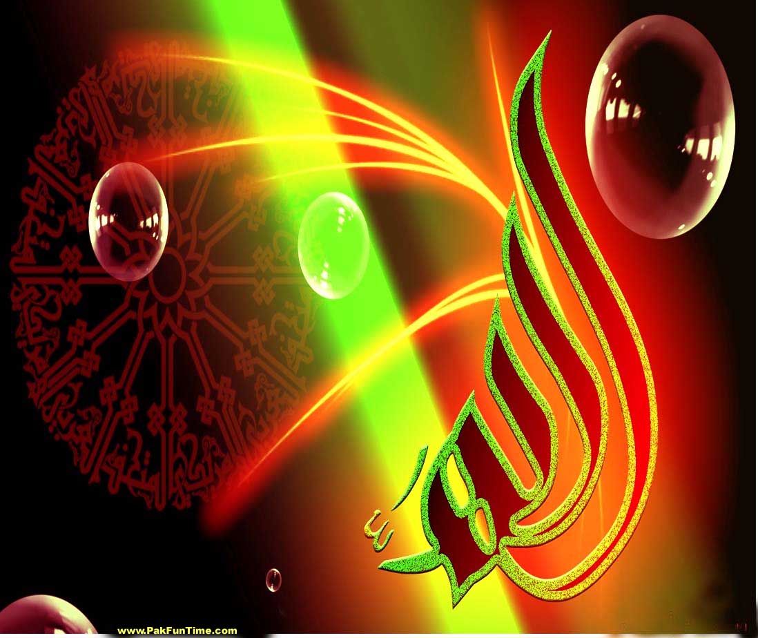 Beautiful Allah Names Hd Wallpapers Free Download - Name Hd Wallpaper Download , HD Wallpaper & Backgrounds