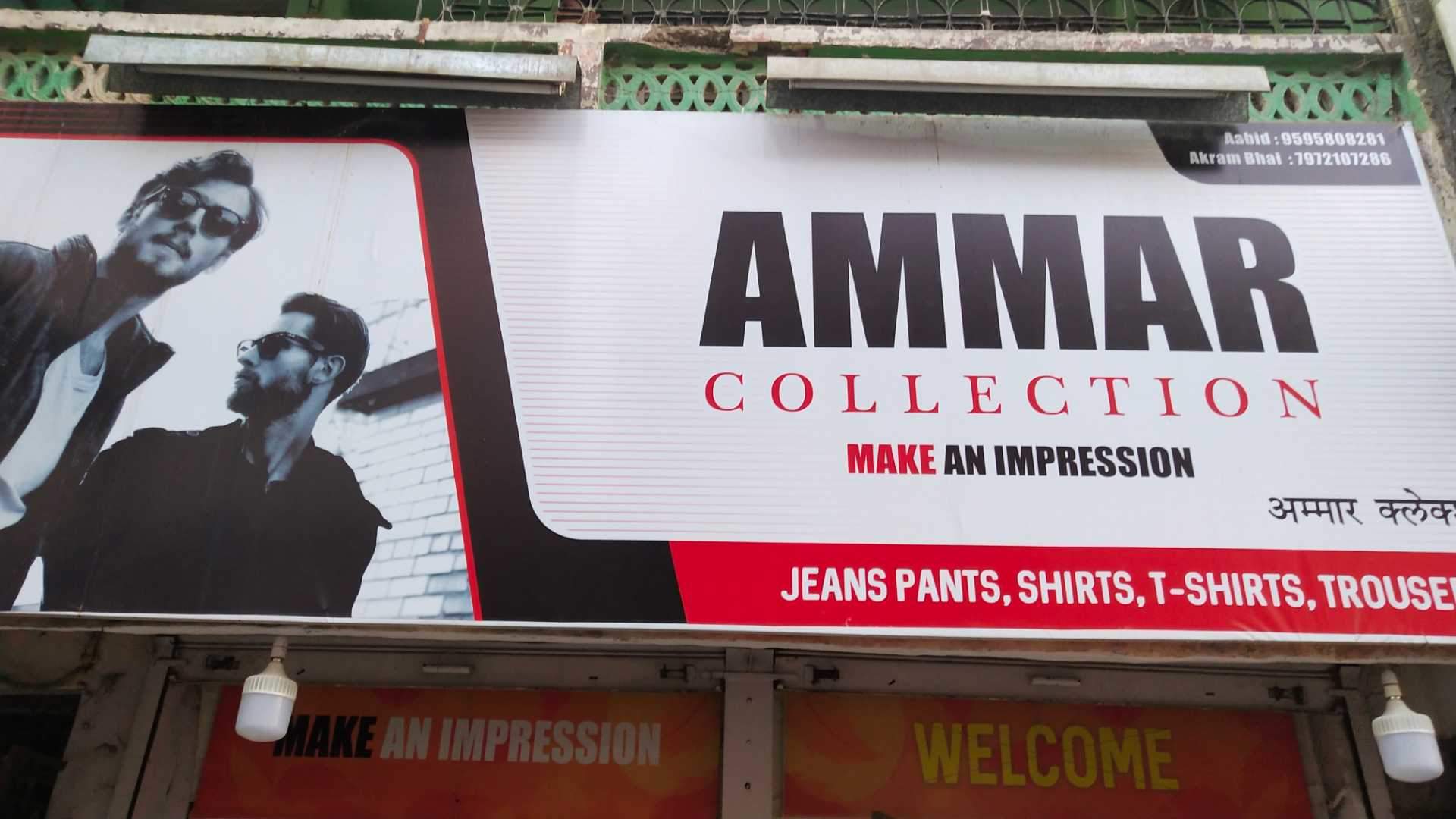 Ammar Collection, Tilak Road - Billboard , HD Wallpaper & Backgrounds