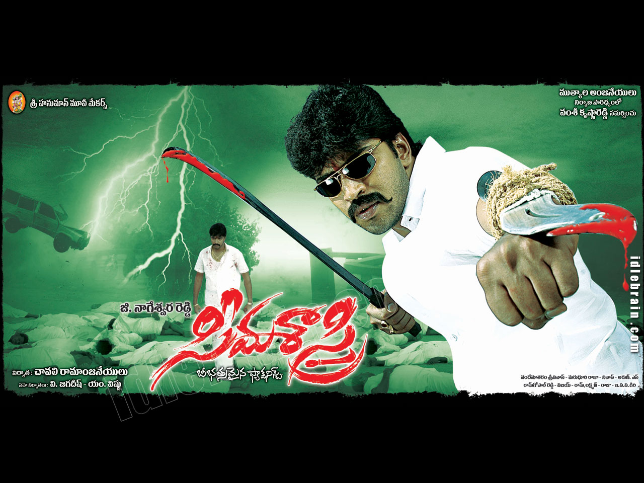Seema Sastri Seema Sastri Allari Naresh Hd (#496135) HD Wallpaper Seema Sastri Seema Sastri Allari Naresh Hd (#496135) HD Wallpaper
