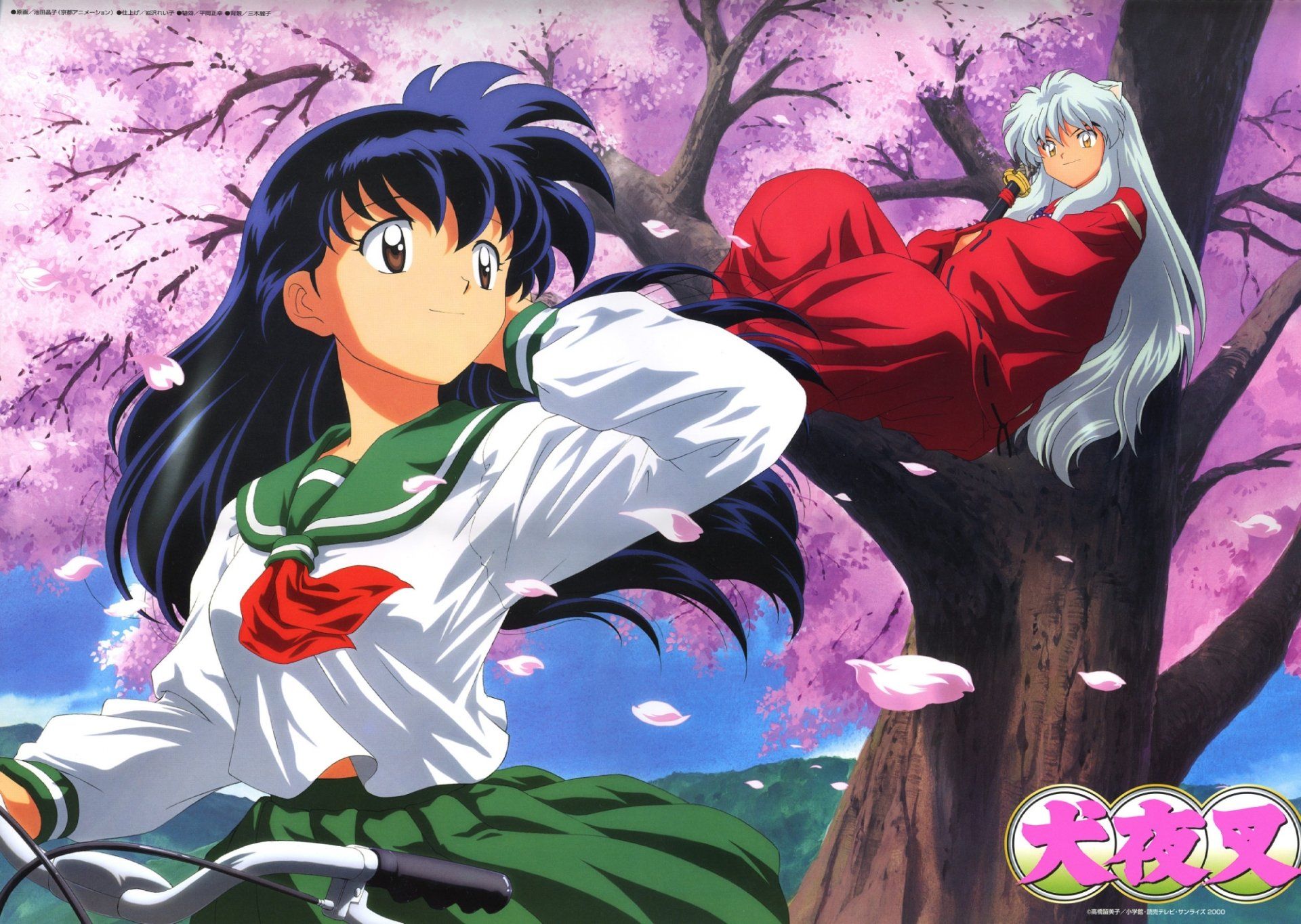 Anime Inuyasha Fondo De Pantalla - Inuyasha Dan Kagome , HD Wallpaper & Backgrounds