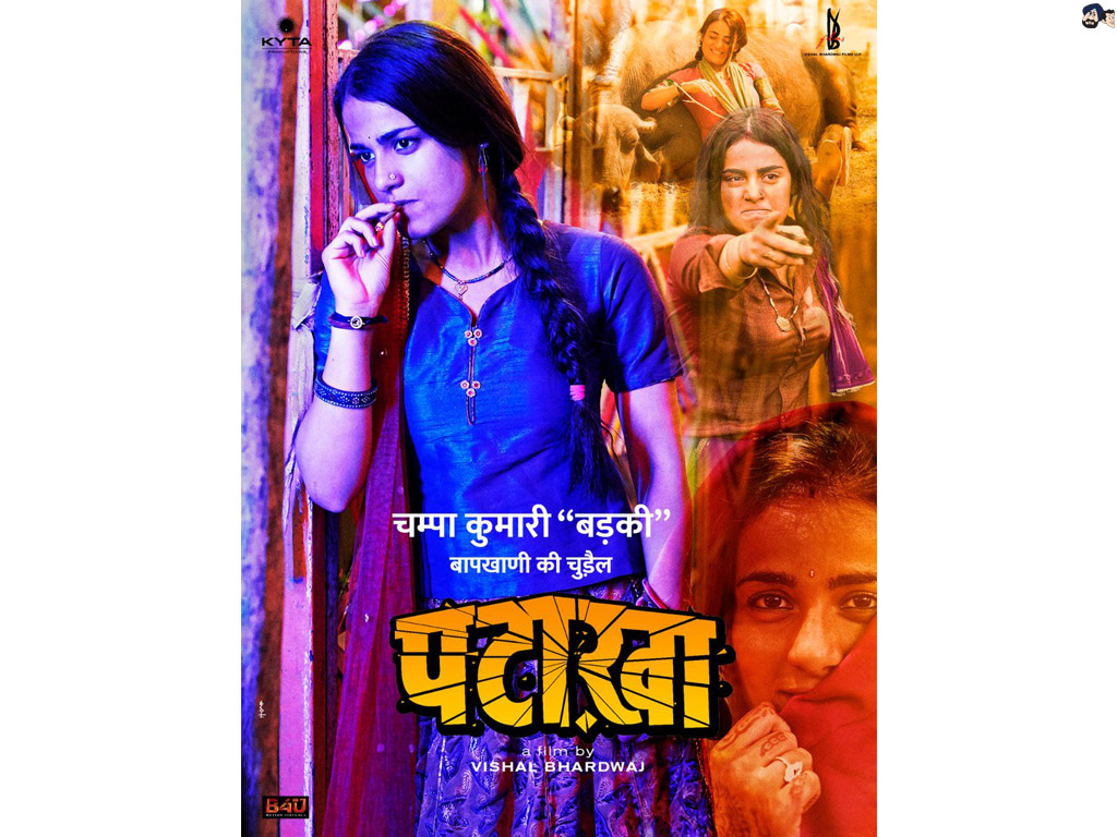 Download Full Wallpaper - Pataakha Movie Review , HD Wallpaper & Backgrounds