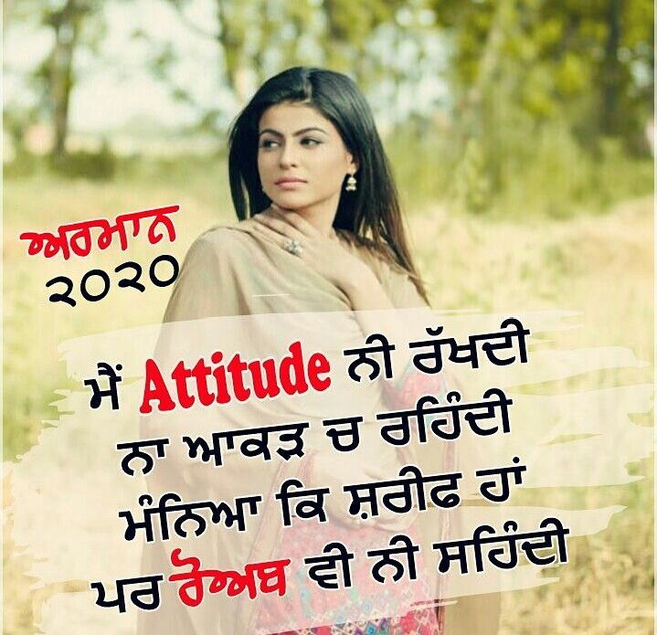 Jatti Attitude Wallpaper - Girls Attitude In Punjabi , HD Wallpaper & Backgrounds