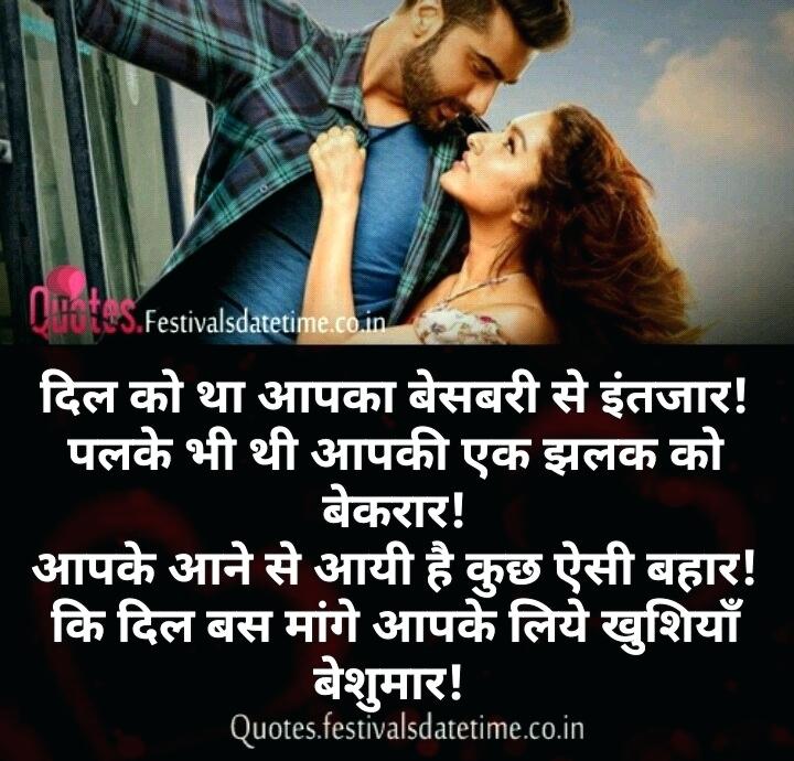 Love Quotes Images Hindi Download Love Sad Love Photos - Romance ...