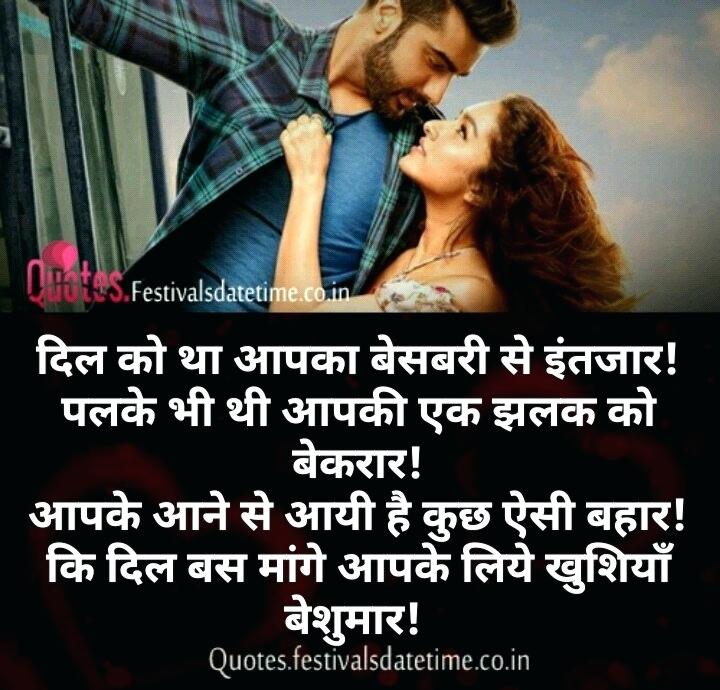 Love Quotes Images Hindi Download Love Sad Love Photos Romance 51677 Hd Wallpaper Backgrounds Download