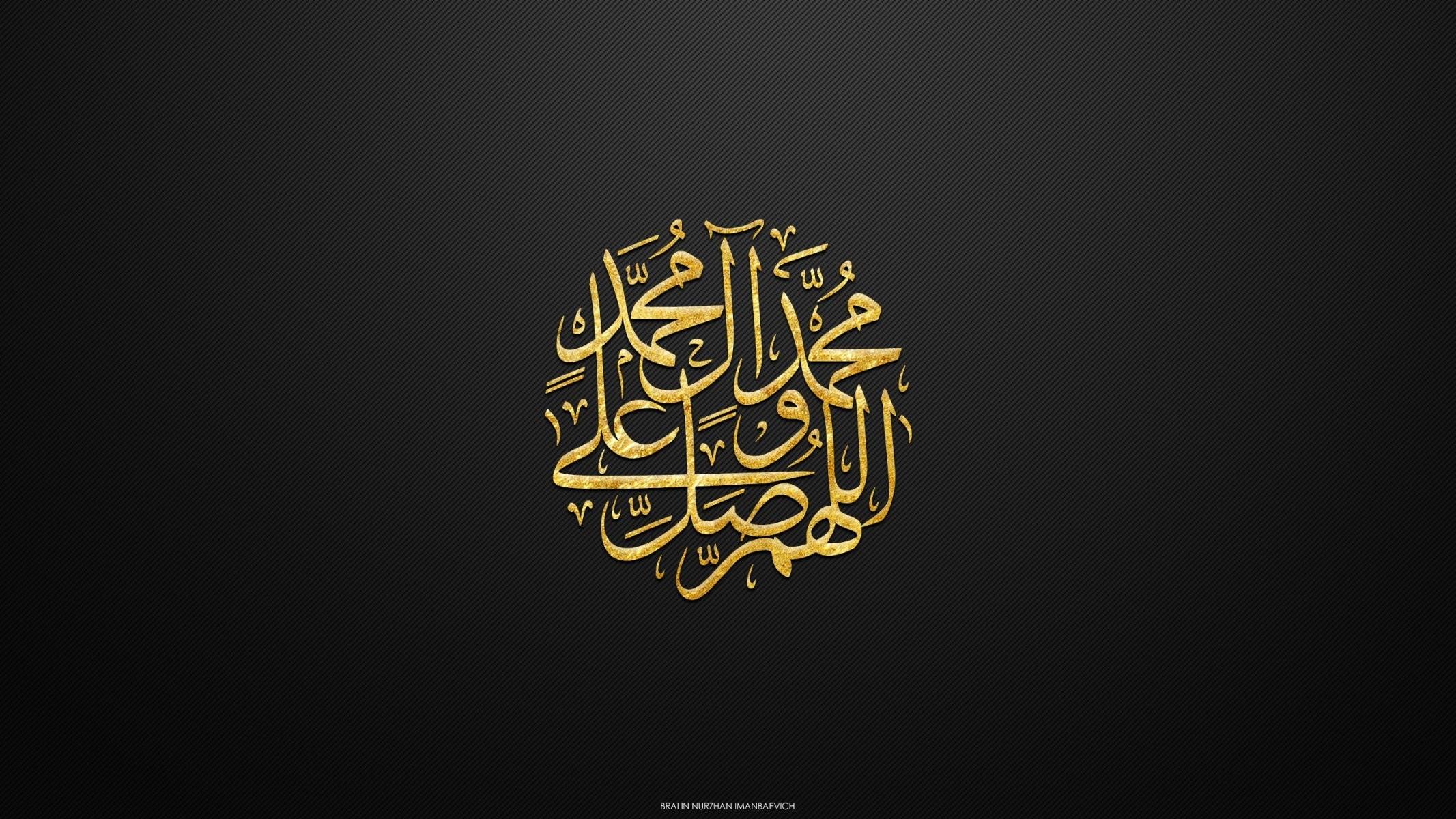 Black Gold Wallpaper - صلى الله عليه وسلم , HD Wallpaper & Backgrounds
