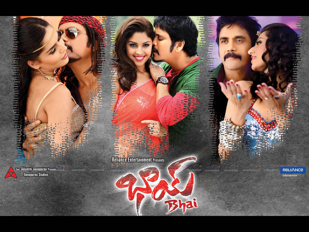 Bhai Hq Movie Wallpapers - Bhai 2013 Telugu Movie , HD Wallpaper & Backgrounds
