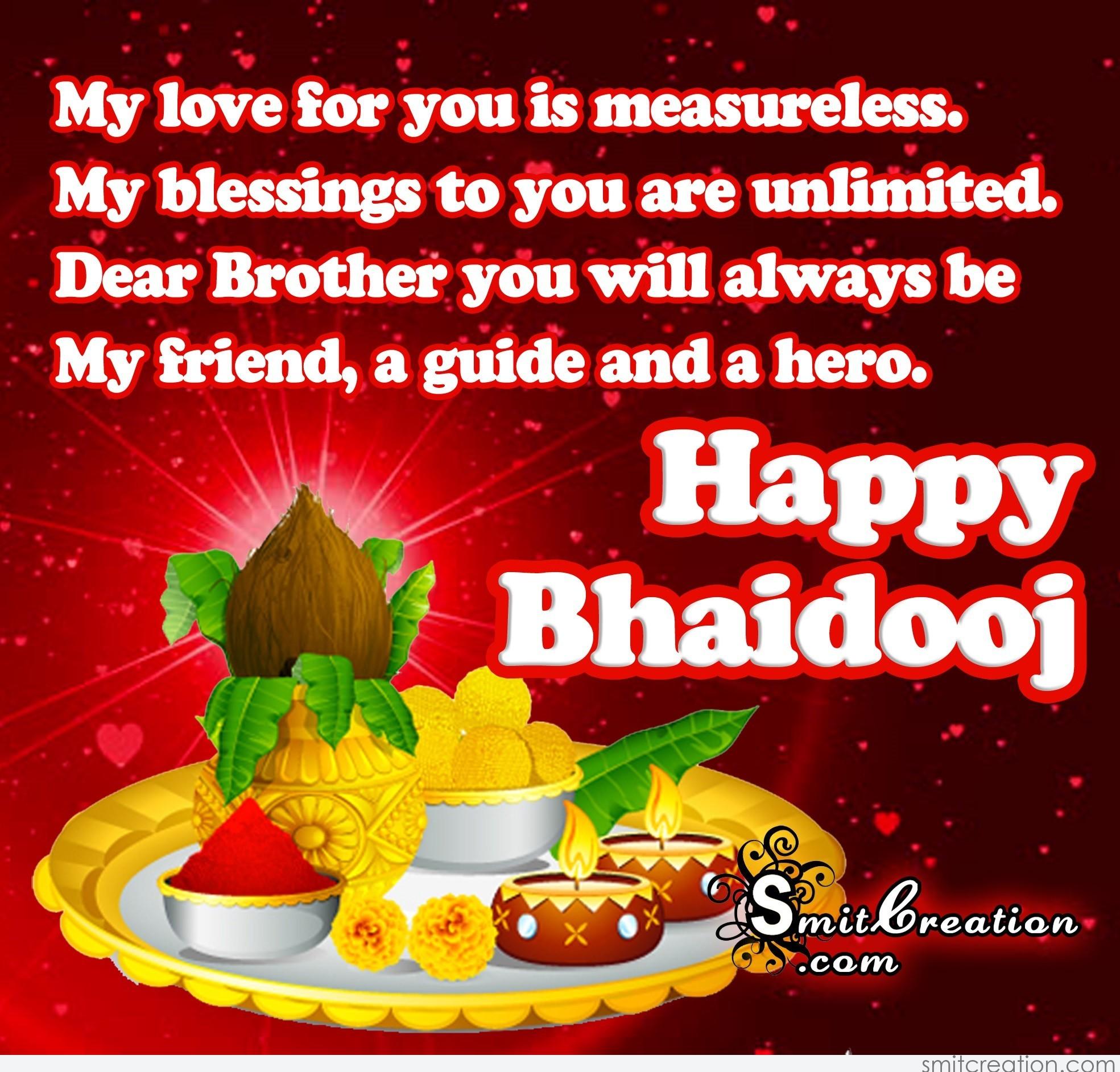 Bhai Dooj Pictures And Graphics Smitcreation Com Page - Bhai Dooj Pictures Download , HD Wallpaper & Backgrounds