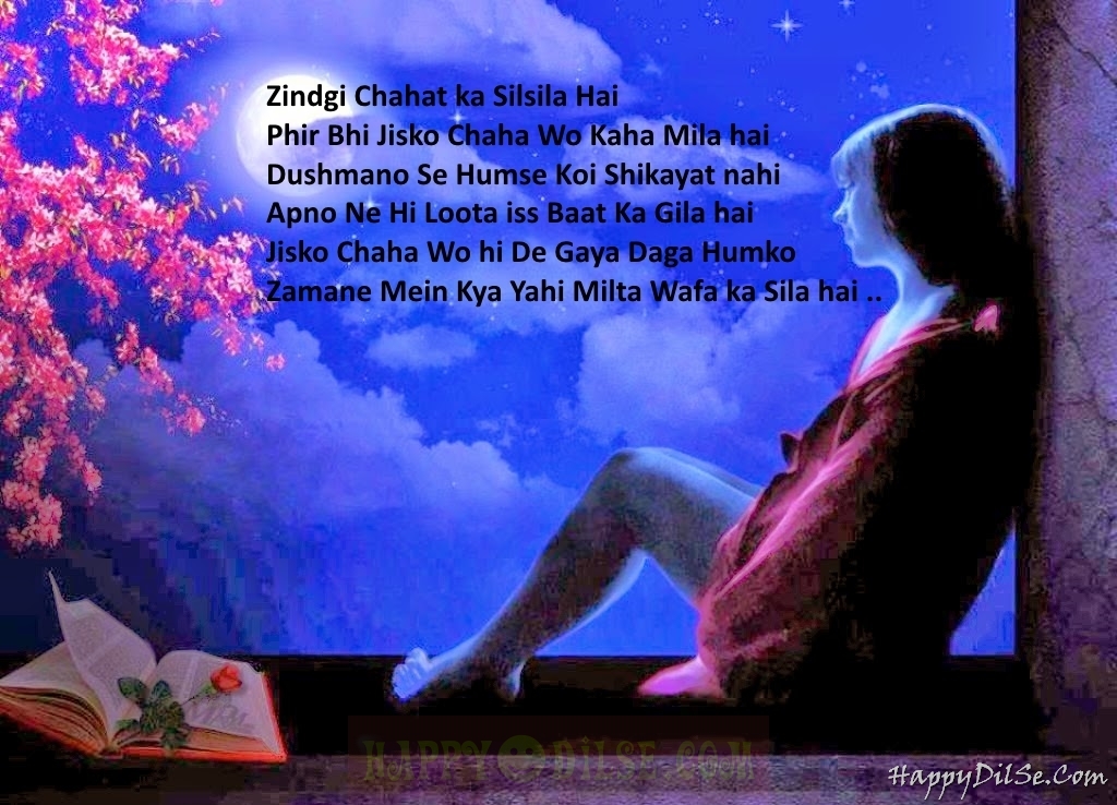 Sad Hindi Love Shayari Picture Dard Bhari Poetry Zindgi - Chand Images With Sad Girls , HD Wallpaper & Backgrounds