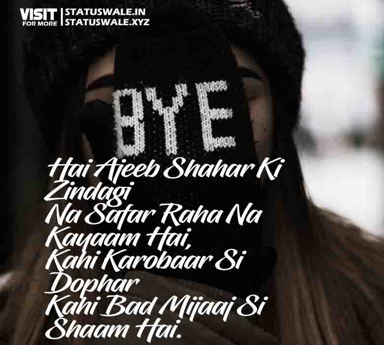 Zindagi Sad Shayari, Very Sad Shayari, Sad Shayari - Album Cover , HD Wallpaper & Backgrounds
