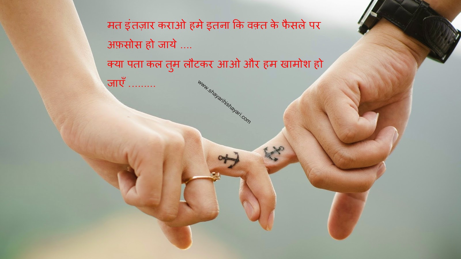 Hindi Shayari Love Heart In Hand Hd Photo Hd Wallpapers - Best Friend Wallpaper Hd , HD Wallpaper & Backgrounds