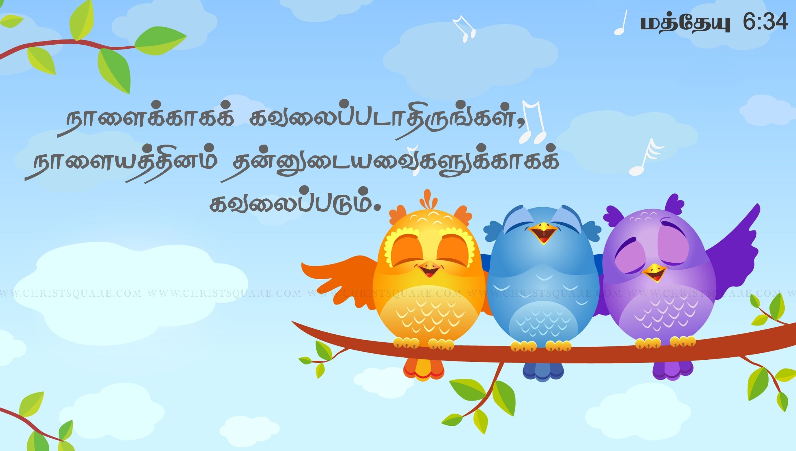 Beautiful Cute Bible Verse Birds Wallpaper - Cartoon Background , HD Wallpaper & Backgrounds