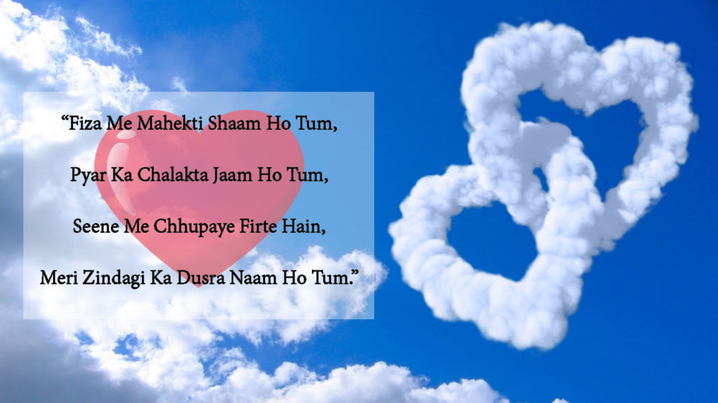 Love Shayari Status - 3d Hd Love Wallpaper Download , HD Wallpaper & Backgrounds