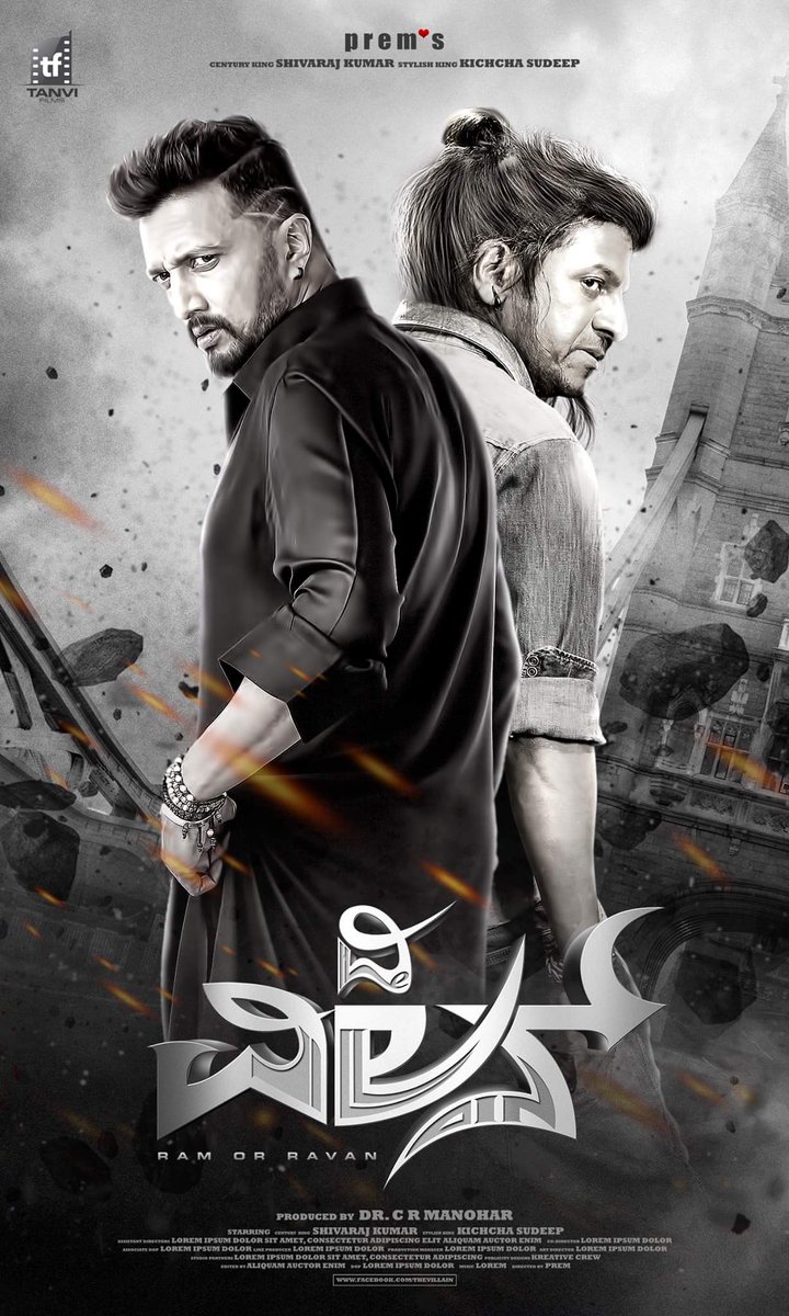 Villain Kannada Full Movie Download , HD Wallpaper & Backgrounds