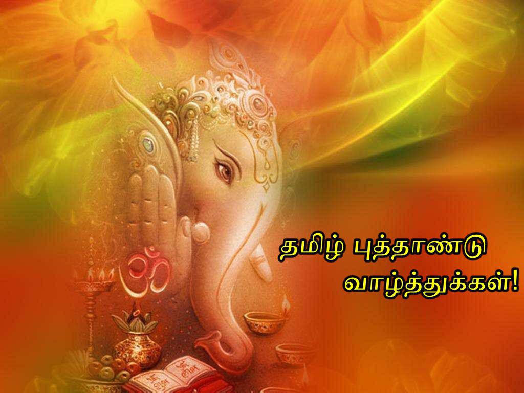 Tamil New Year Desktop Wallpaper Images - Happy Ganesh Chaturthi 2018 , HD Wallpaper & Backgrounds