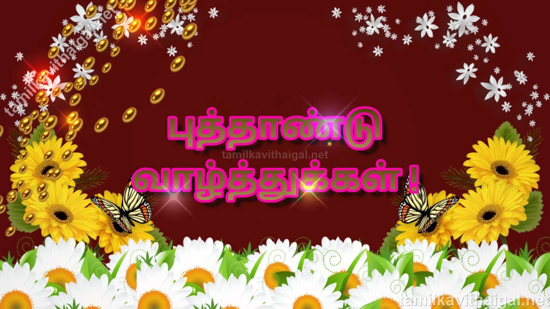 Images For Tamil Puthandu Wallpaper - Tamil New Year 2017 Wishes In Tamil , HD Wallpaper & Backgrounds