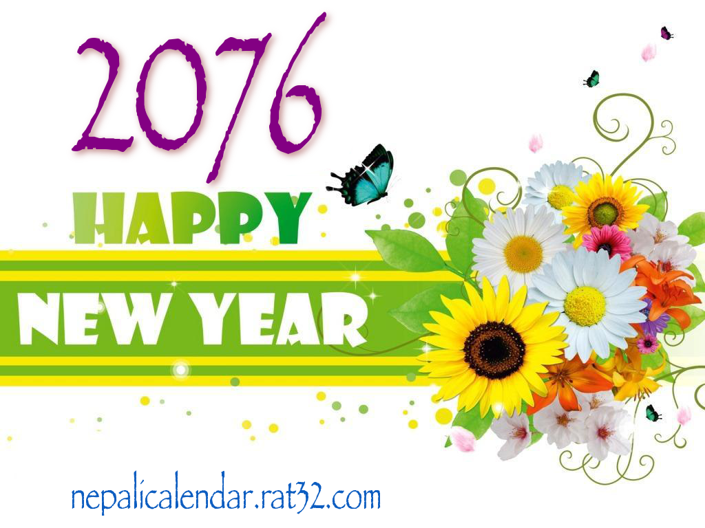 Happy New Year - Happy Hindu New Year , HD Wallpaper & Backgrounds