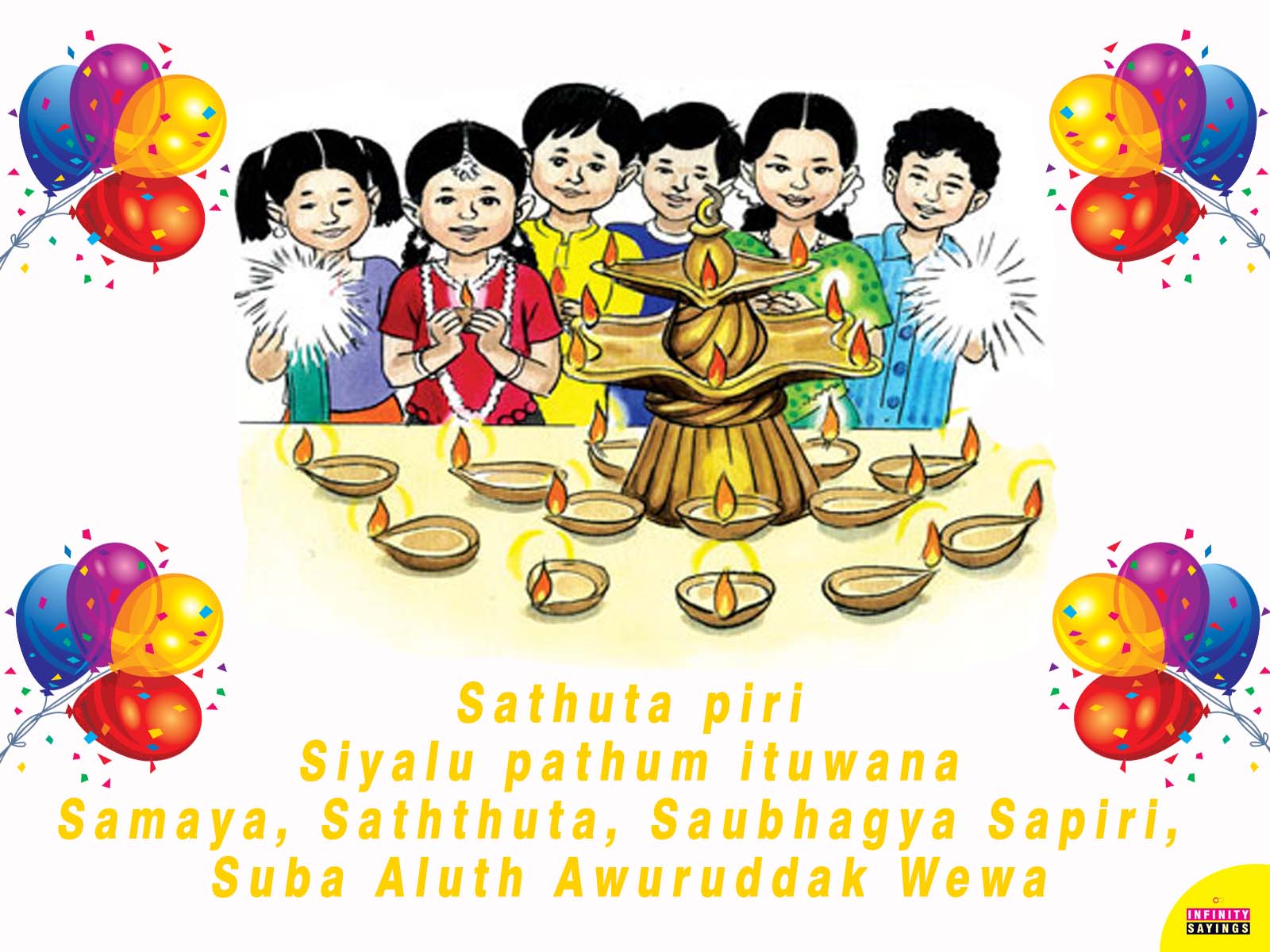 Sinhala & Tamil New Year Greetings Cards - Suba Aluth Awuruddak Wewa 2019 , HD Wallpaper & Backgrounds