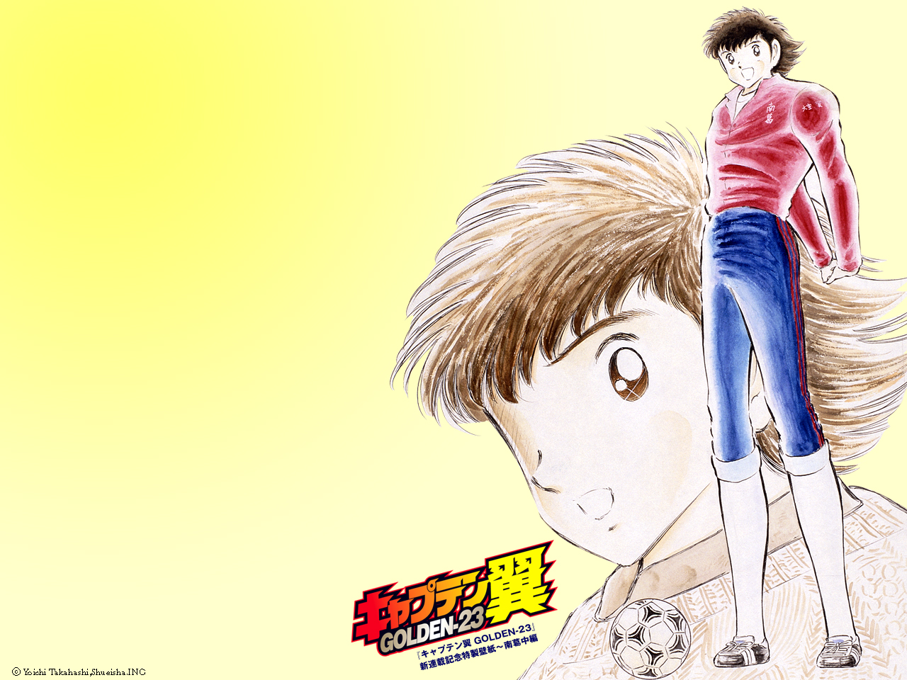 Captain Tsubasa Manga , HD Wallpaper & Backgrounds