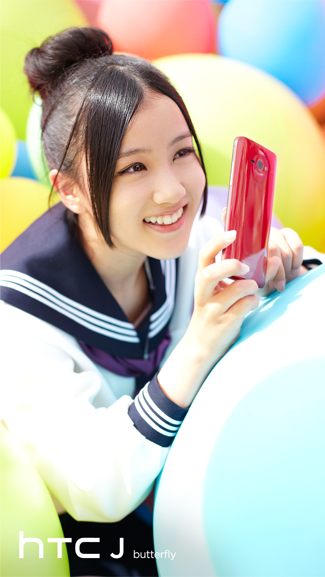 Japanese Girl Iphone Wallpaper - 星野 みなみ Iphone 壁紙 , HD Wallpaper & Backgrounds