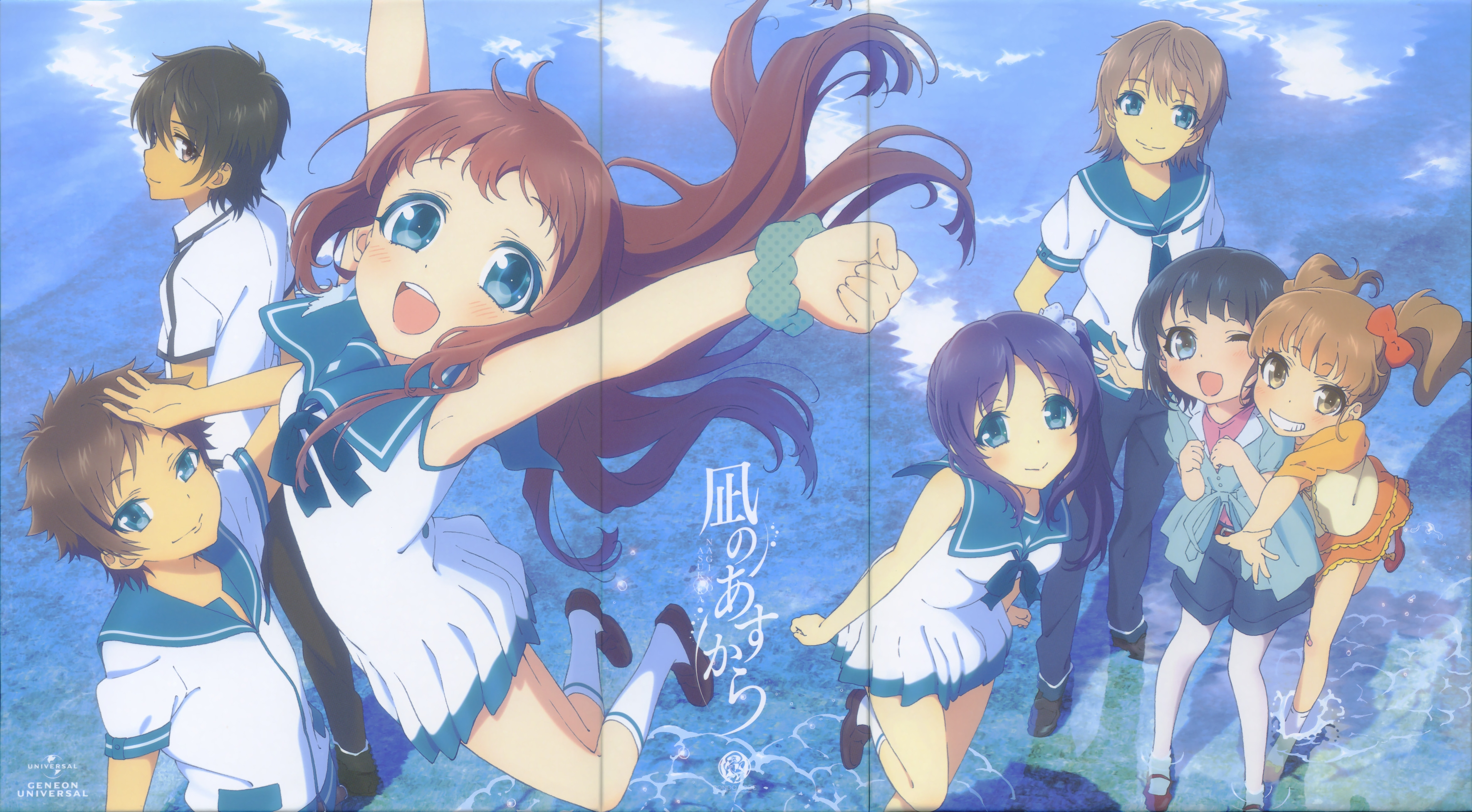Nagi No Asukara - Nagi No Asukara Nagi , HD Wallpaper & Backgrounds