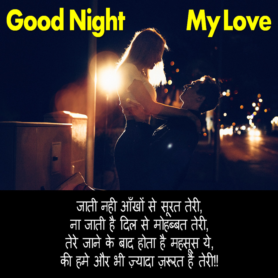 Good Night Images Hindi Shayari Girlfriend Boyfriend - Kedarnath Temple , HD Wallpaper & Backgrounds