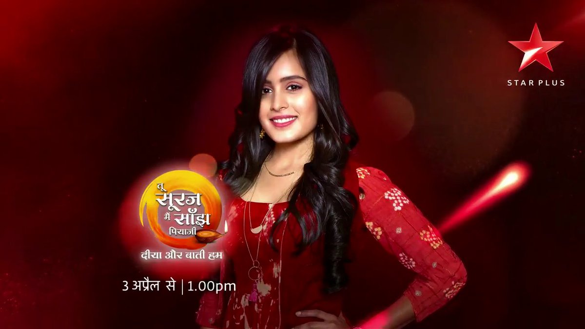 Tu Sooraj Main Saanjh Piyaji Serial Star Plus Cast, - Tu Sooraj Main Saanjh Piya Ji Cast , HD Wallpaper & Backgrounds