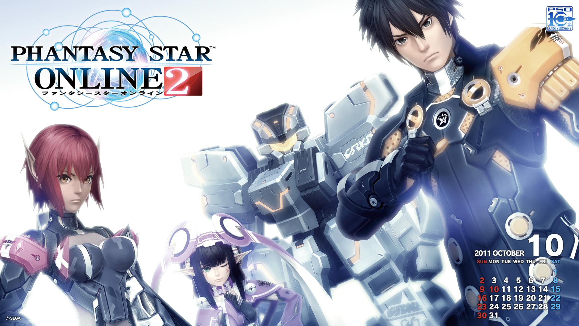 Pso2 Delayed - Phantasy Star Online 2 , HD Wallpaper & Backgrounds