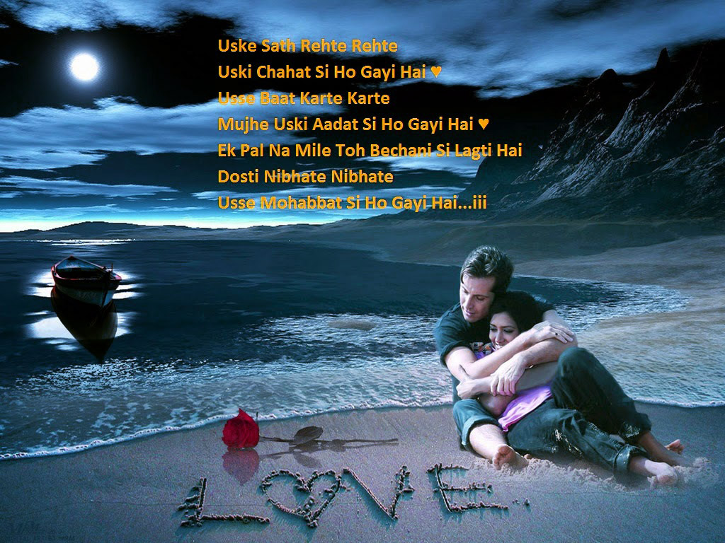 True Love Shayari Images Wallpaper Photo Pics Free - Emotional Love Wallpapers Hd , HD Wallpaper & Backgrounds
