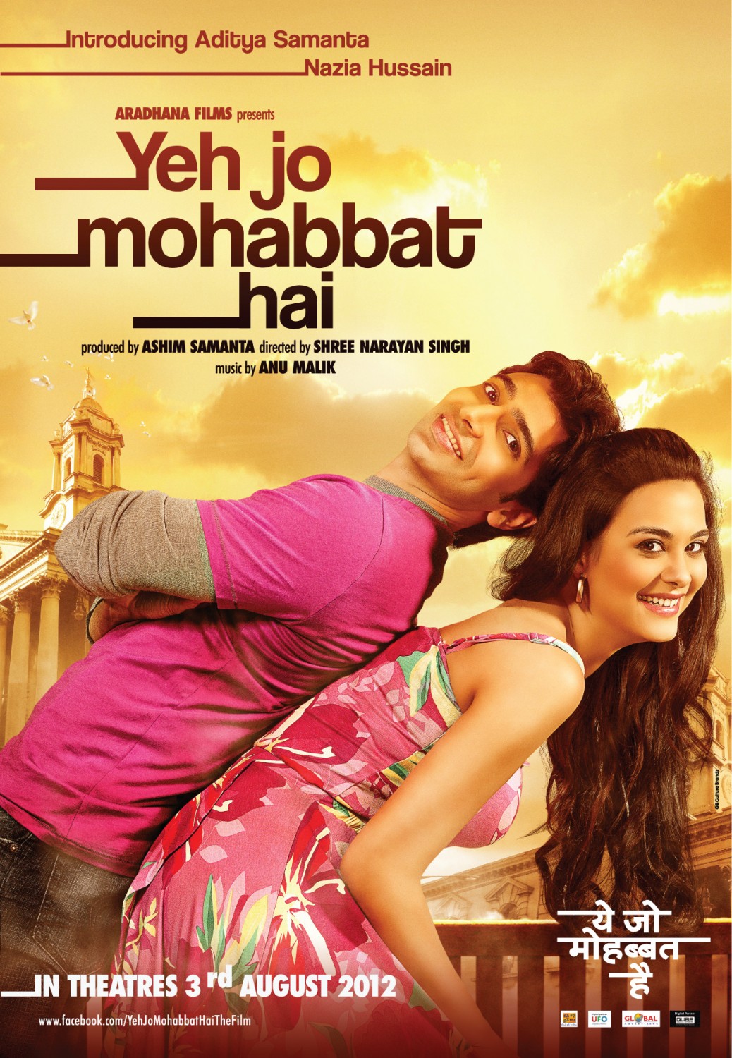 Yeh Jo Mohabbat Hai 2012 Full Movie , HD Wallpaper & Backgrounds