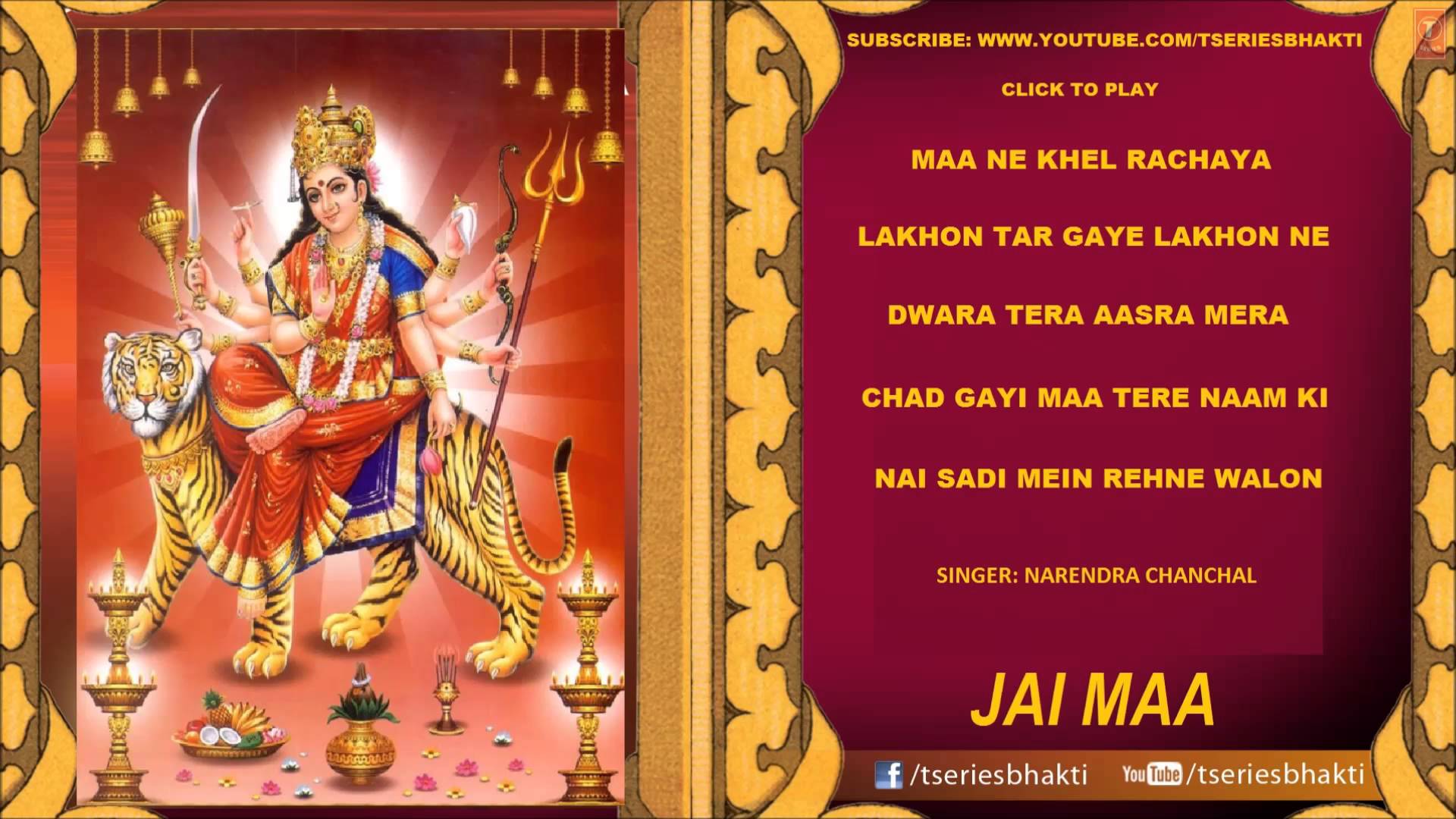 Mata Rani Images Hd Wallpaper Download - Durga Mata Di , HD Wallpaper & Backgrounds