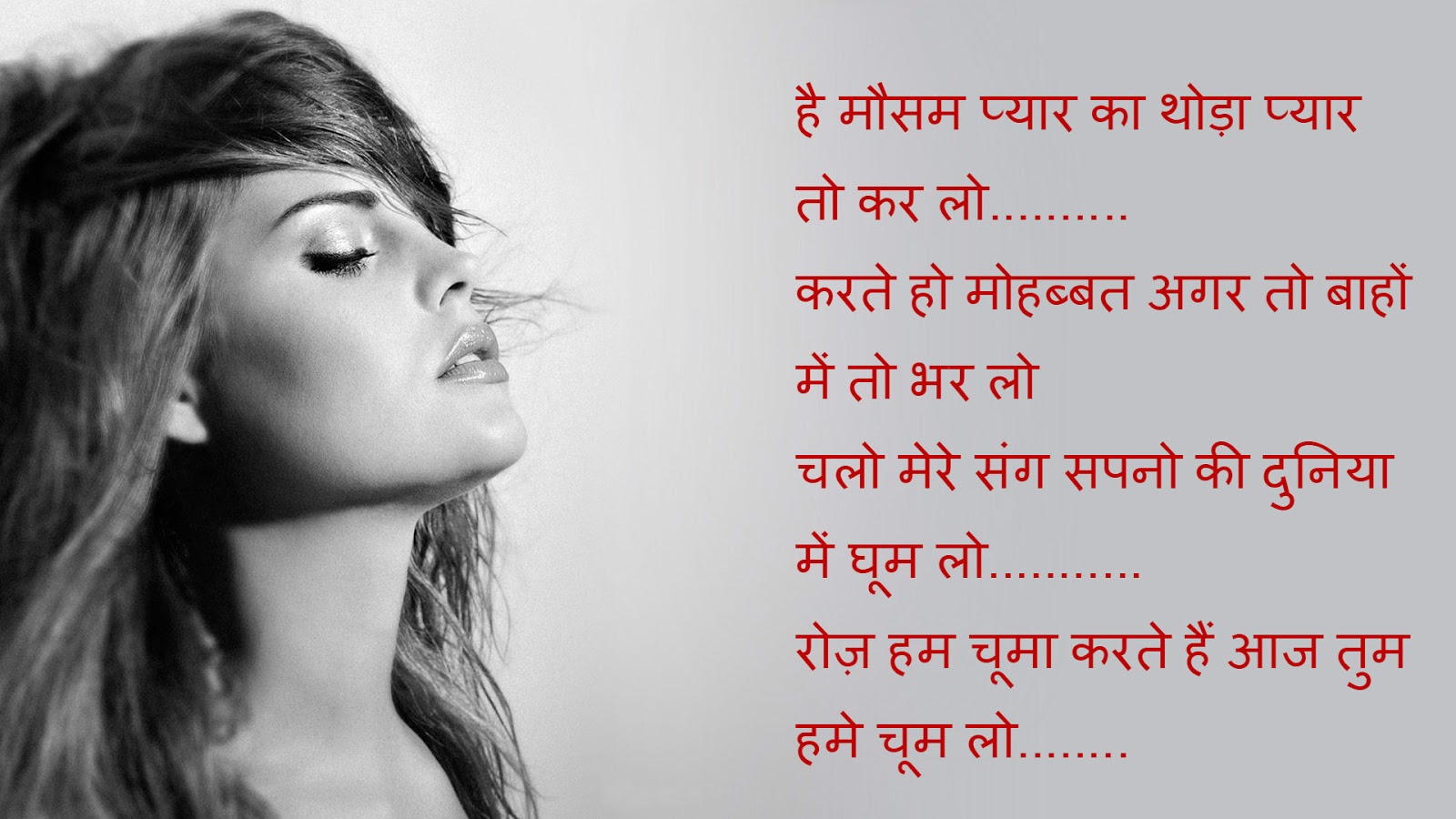 Shayari Hi Shayari-excellent Images Download,dard Ishq,love,zindagi, - Hug Day Images Hindi Shayari , HD Wallpaper & Backgrounds