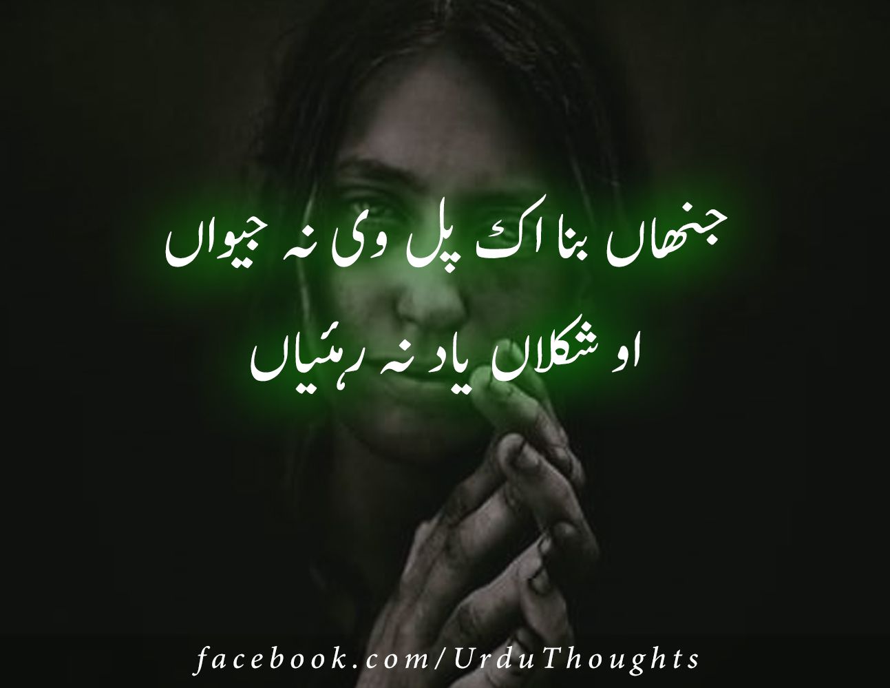 15 Punjabi Sad Poetry Images 2 Lines Punjabi Poetry 2 Lines