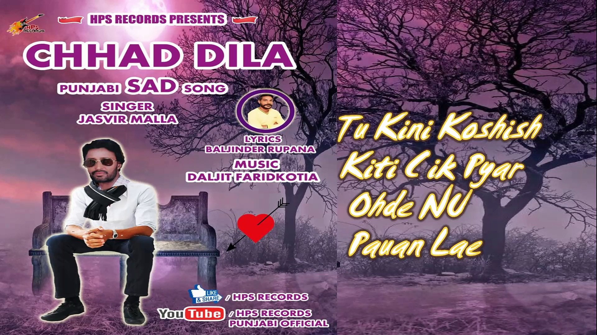 New Punjabi Songs 2018 - Flyer , HD Wallpaper & Backgrounds
