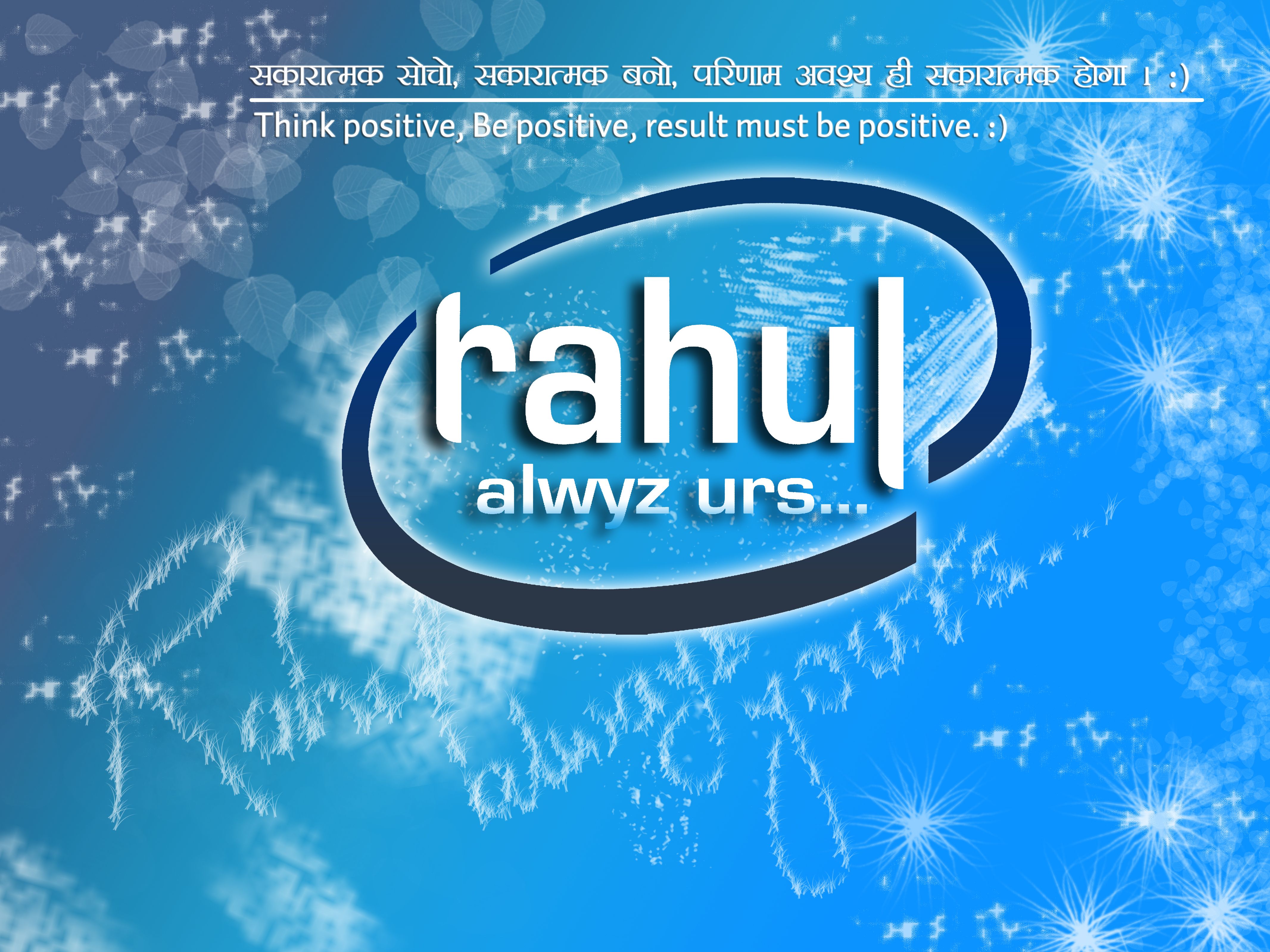 Rahul Wallpapers - Rahul Name Wallpaper Gif , HD Wallpaper & Backgrounds