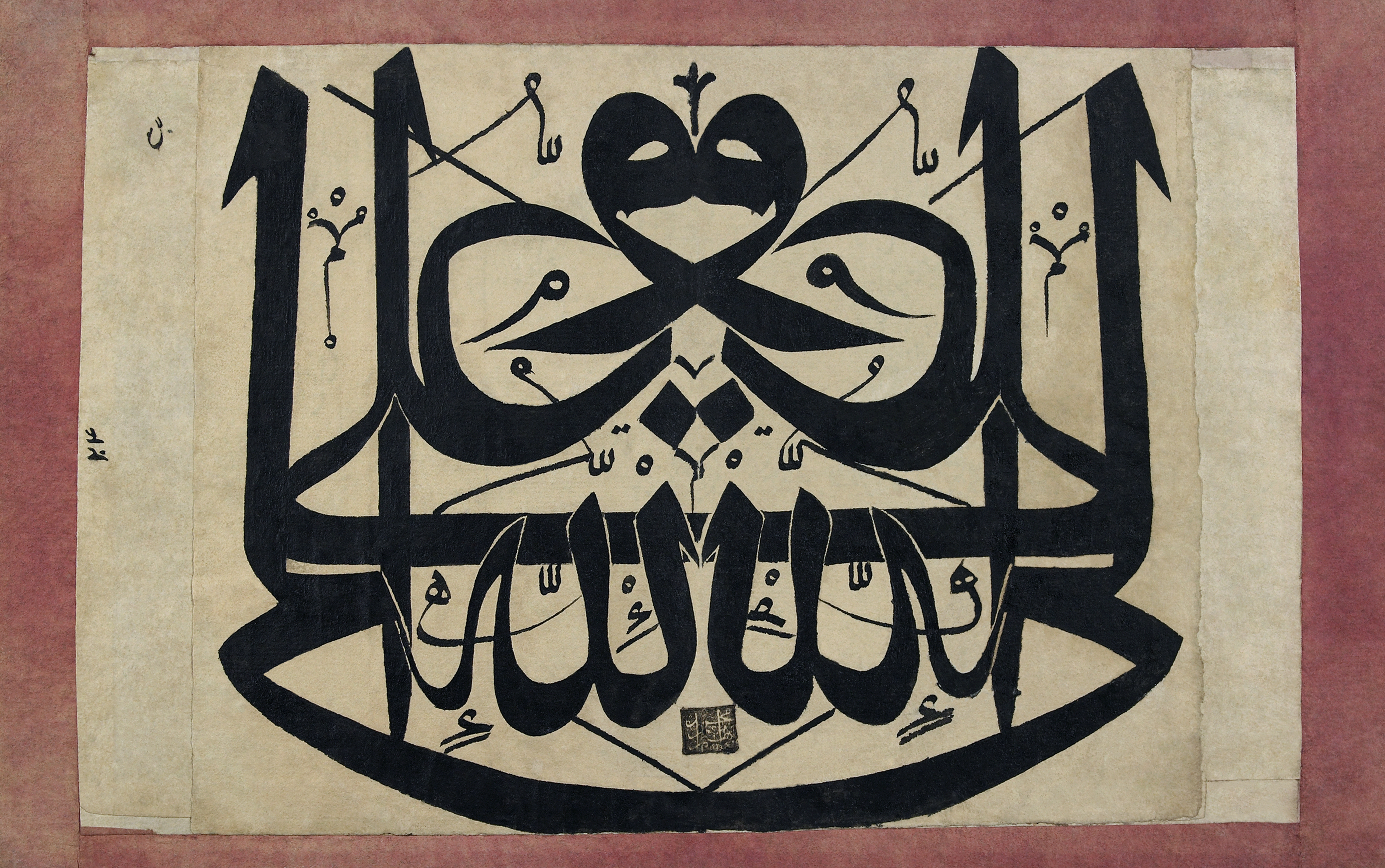 18th Century Mirror Writing In Ottoman Calligraphy - Kaligrafi Arab , HD Wallpaper & Backgrounds