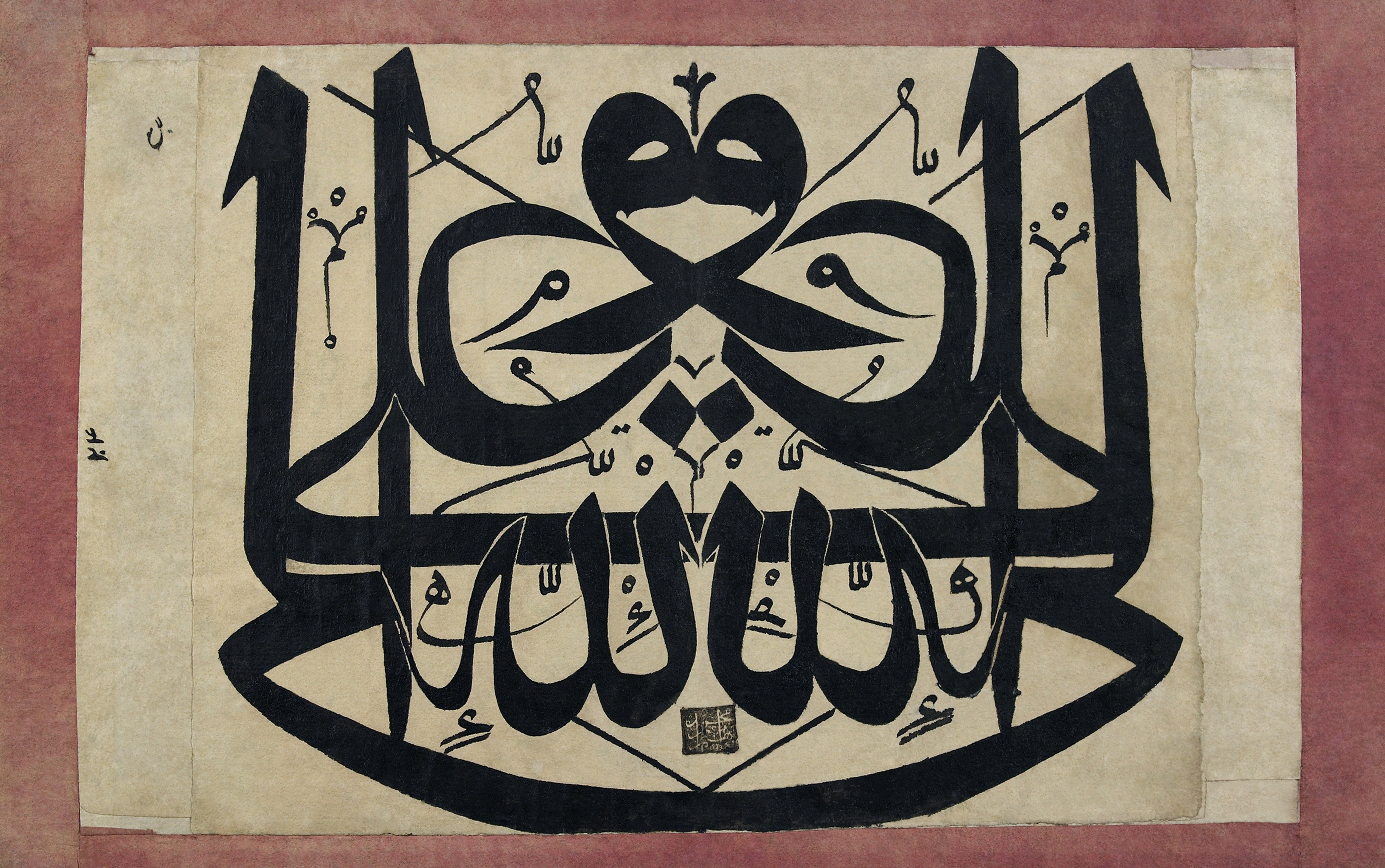 Dapatkan Gambar 18th Century Mirror Writing In Ottoman Calligraphy Kaligrafi Terbaru oleh Cikimm