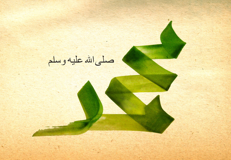 Muhammad Sallallahu Alaihi Wasallam Calligraphy , HD Wallpaper & Backgrounds
