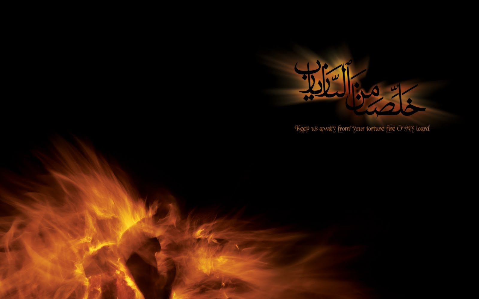 Make My Name Wallpaper - Islamic Wallpapers High Resolution , HD Wallpaper & Backgrounds