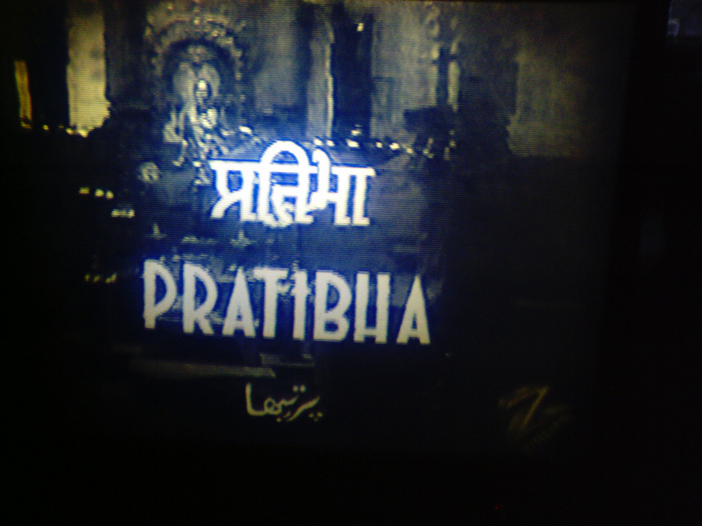 Subhash Name Wallpaper - Pratibha Name In Marathi , HD Wallpaper & Backgrounds