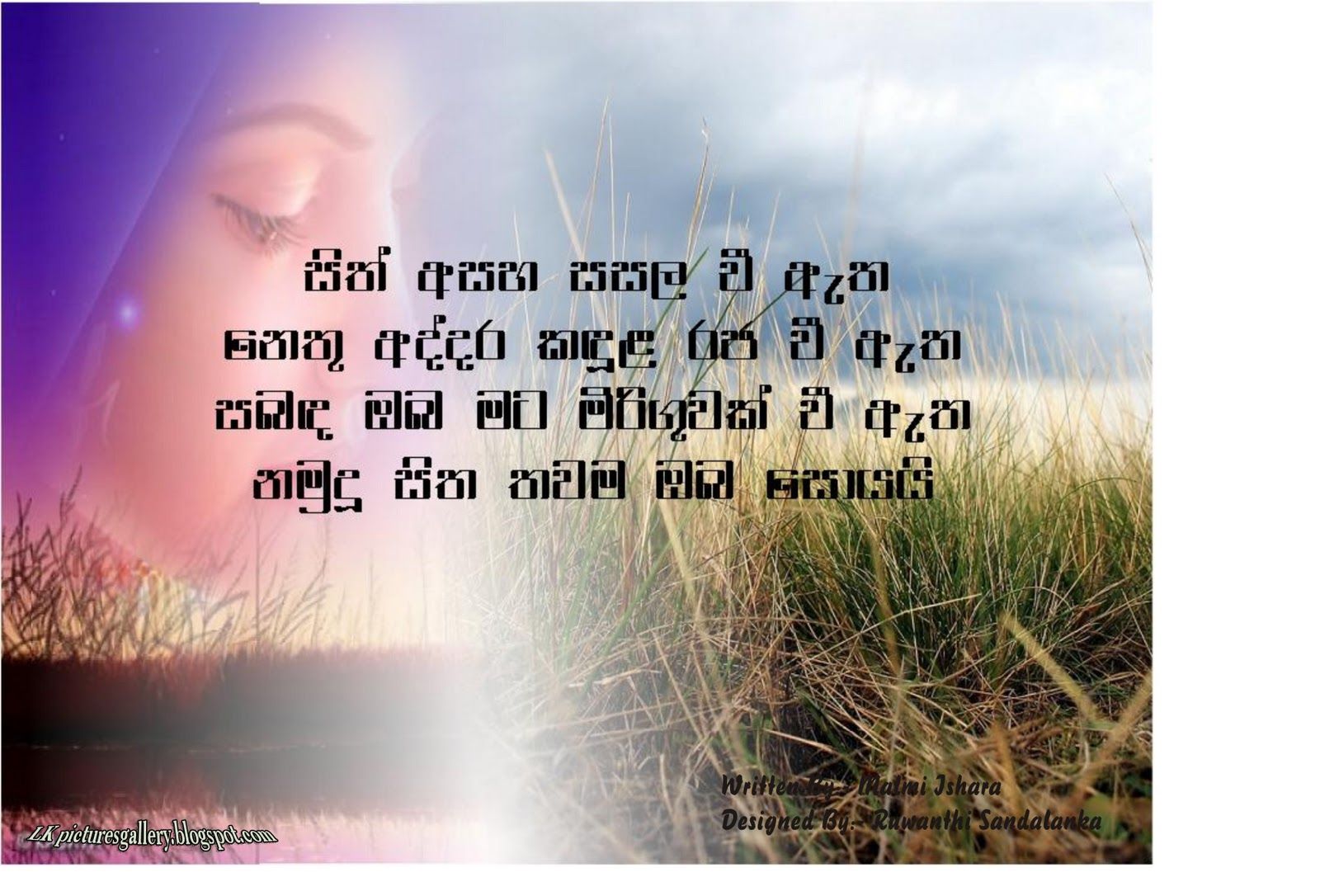 Beautiful Love Quotes In Sinhala Yckp2paoh - Sinhala Nisadas Friendship , HD Wallpaper & Backgrounds