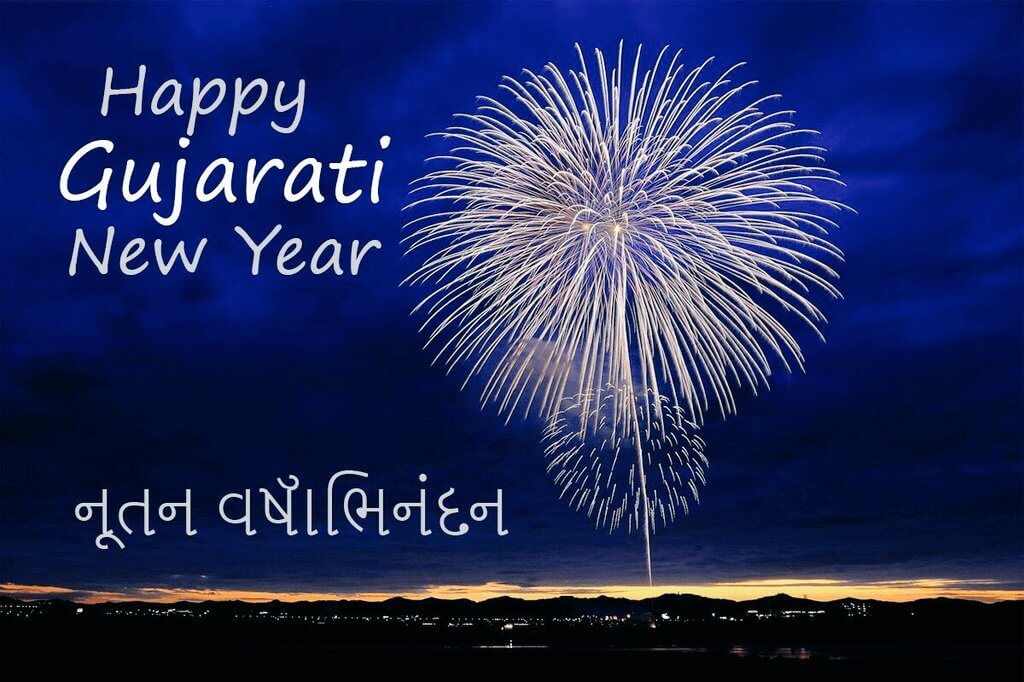 Happy New Year Hd Wallpaper - Gujarati New Year 2018 , HD Wallpaper & Backgrounds