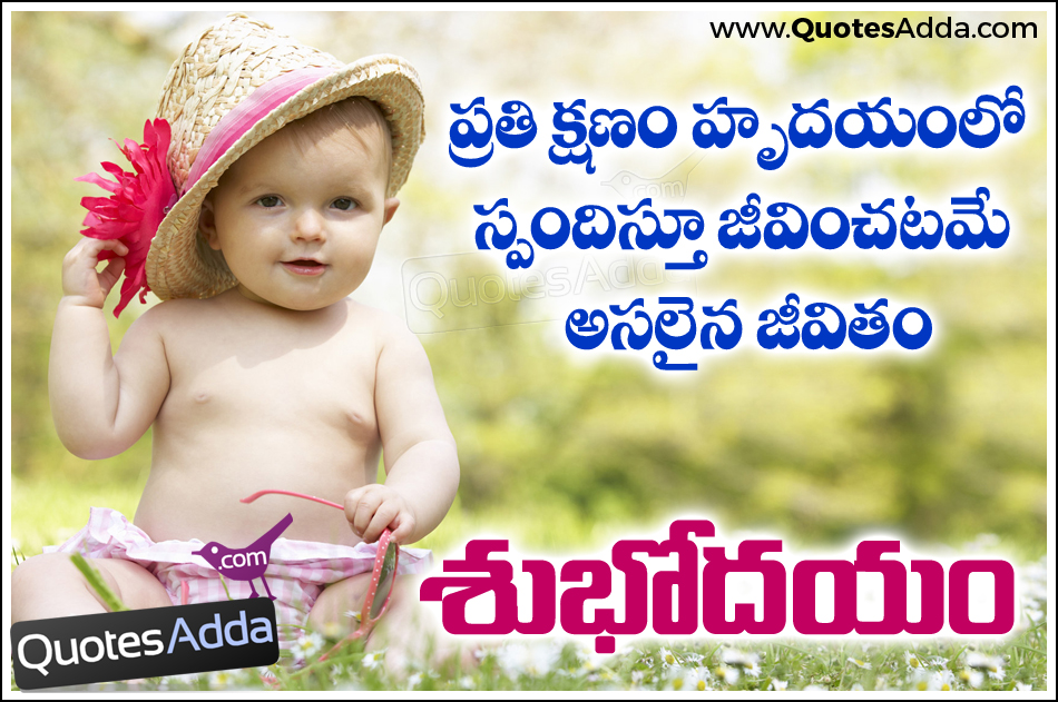 Baby Wallpaper With Quotes - Beautiful Baby Photos Downloads , HD Wallpaper & Backgrounds