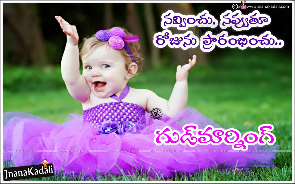 Cute Baby Hd Wallpapers With - Full Hd Cute Baby , HD Wallpaper & Backgrounds